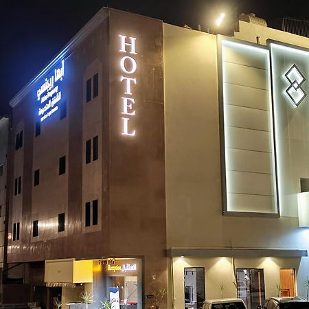 أبها ريجنسي Hotel Eksteriør billede
