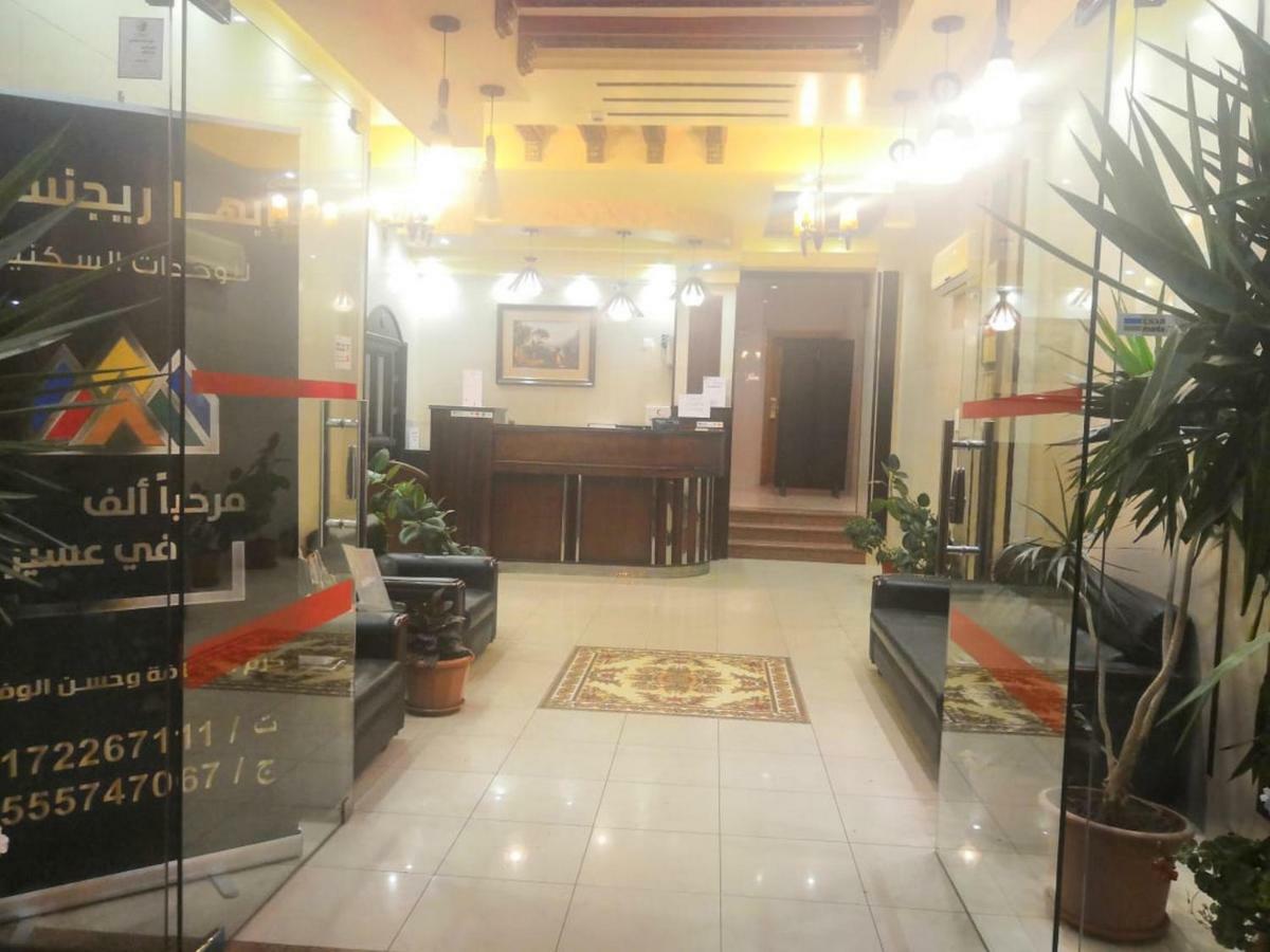 أبها ريجنسي Hotel Eksteriør billede